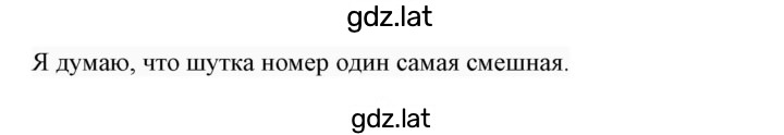 Решение задания № 41 — страница 2