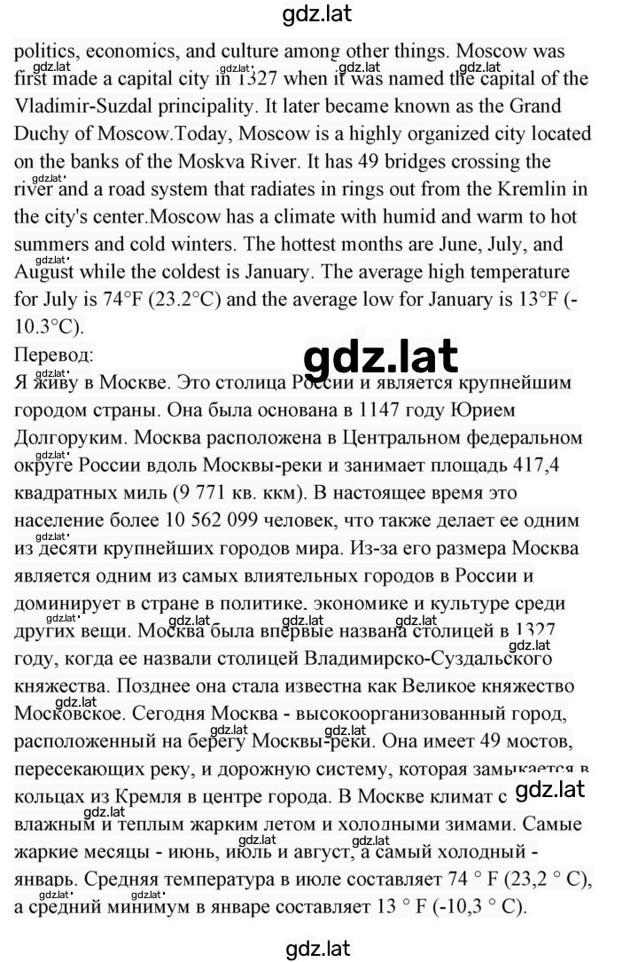 Решение задания № 16 — страница 2