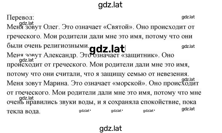 Решение задания № 28 — страница 2