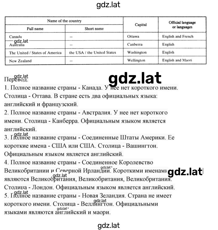 Решение задания № 32 — страница 2