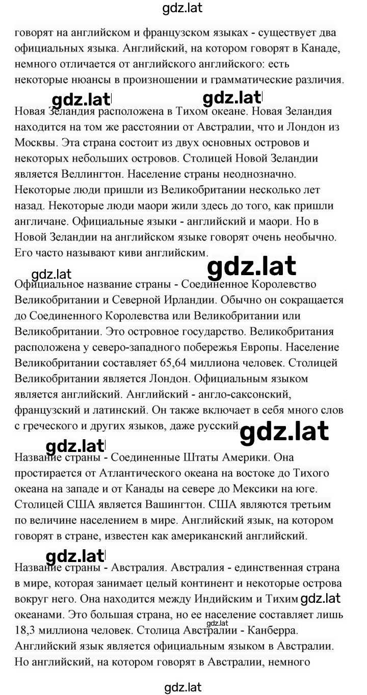 Решение задания № 33 — страница 3