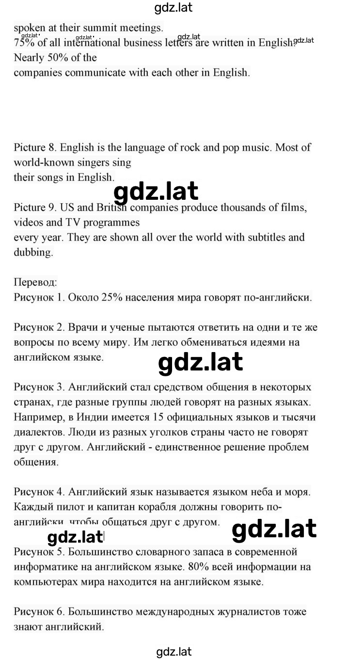 Решение задания № 43 — страница 2