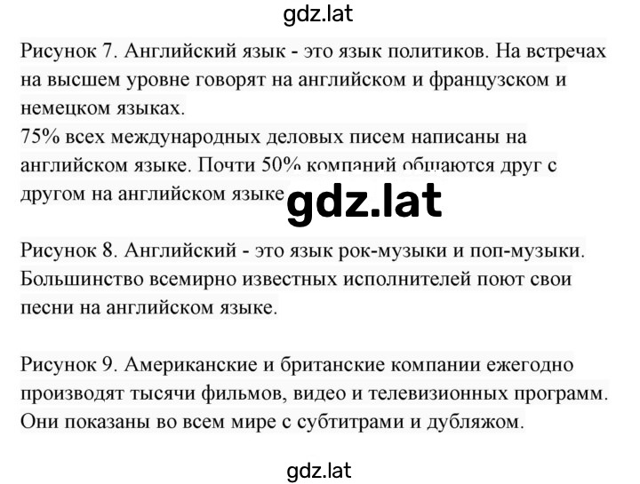 Решение задания № 43 — страница 3