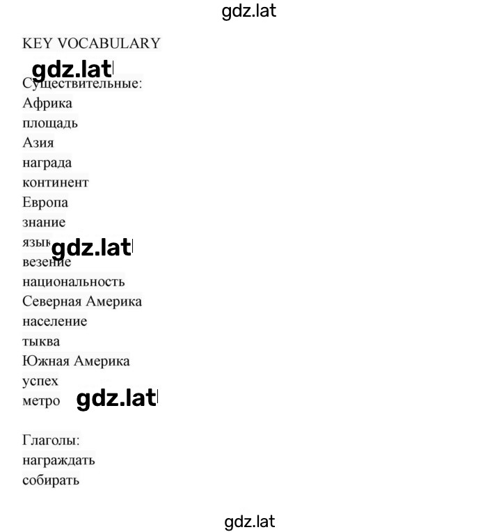 Решение задания № 1 — страница 1
