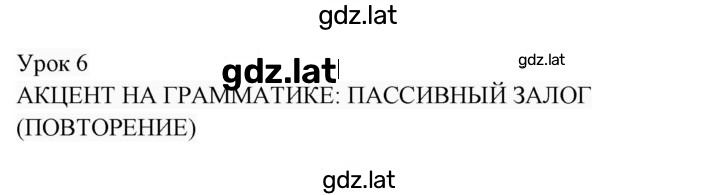 Решение задания № 74 — страница 1
