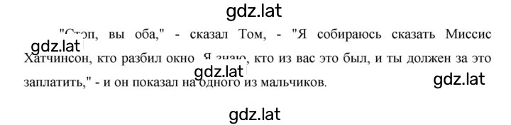 Решение задания № 122 — страница 2