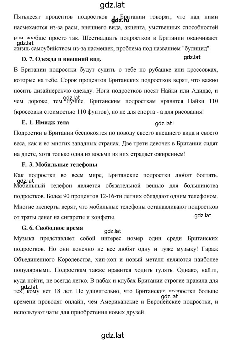 Решение задания № 16 — страница 3