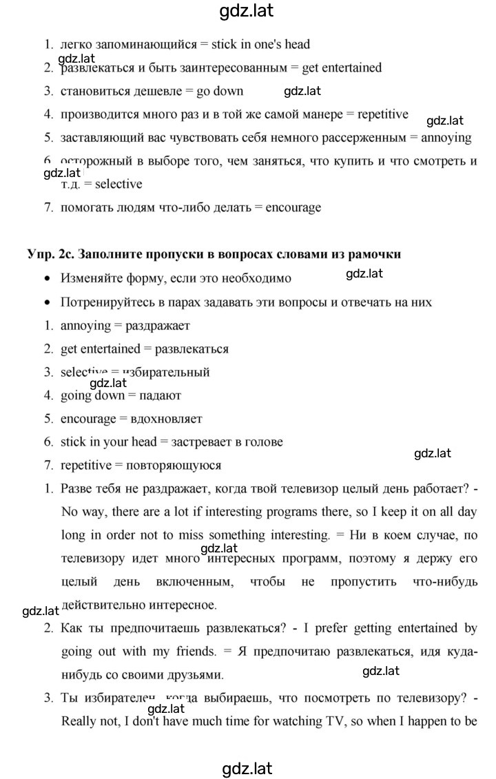 Решение задания № 32 — страница 2