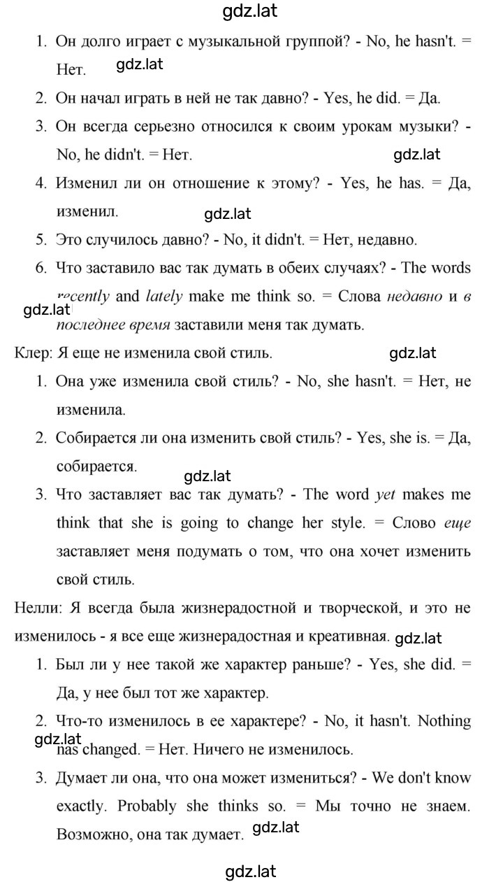 Решение задания № 48 — страница 2