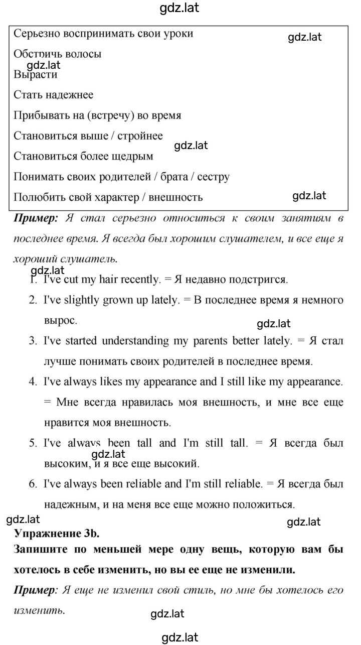 Решение задания № 49 — страница 2