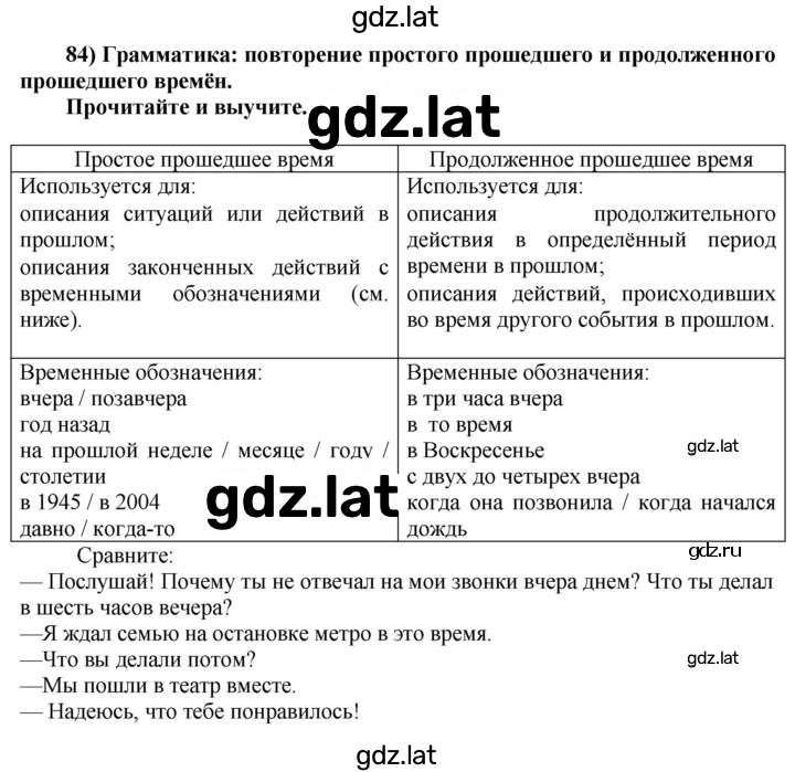 Решение задания № 25 — страница 1