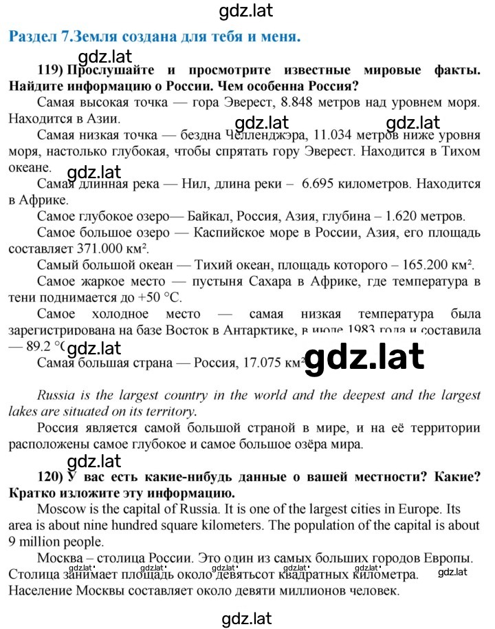 Решение задания № 32 — страница 1