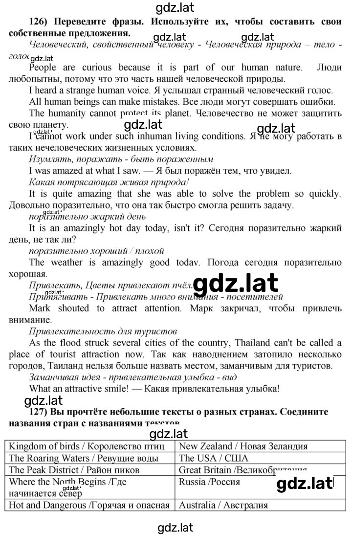 Решение задания № 34 — страница 2
