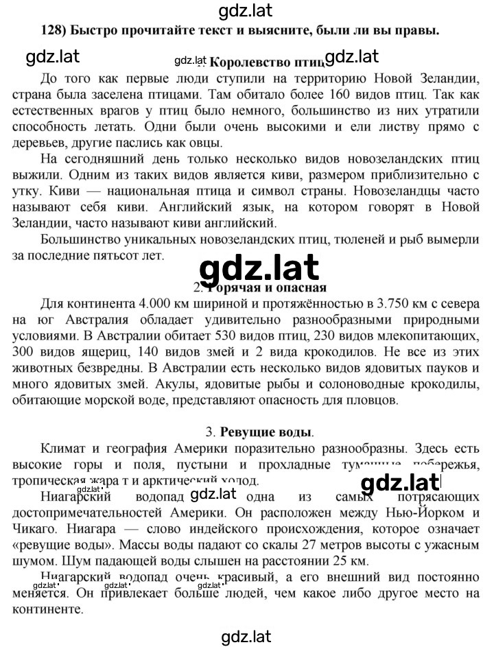 Решение задания № 34 — страница 3