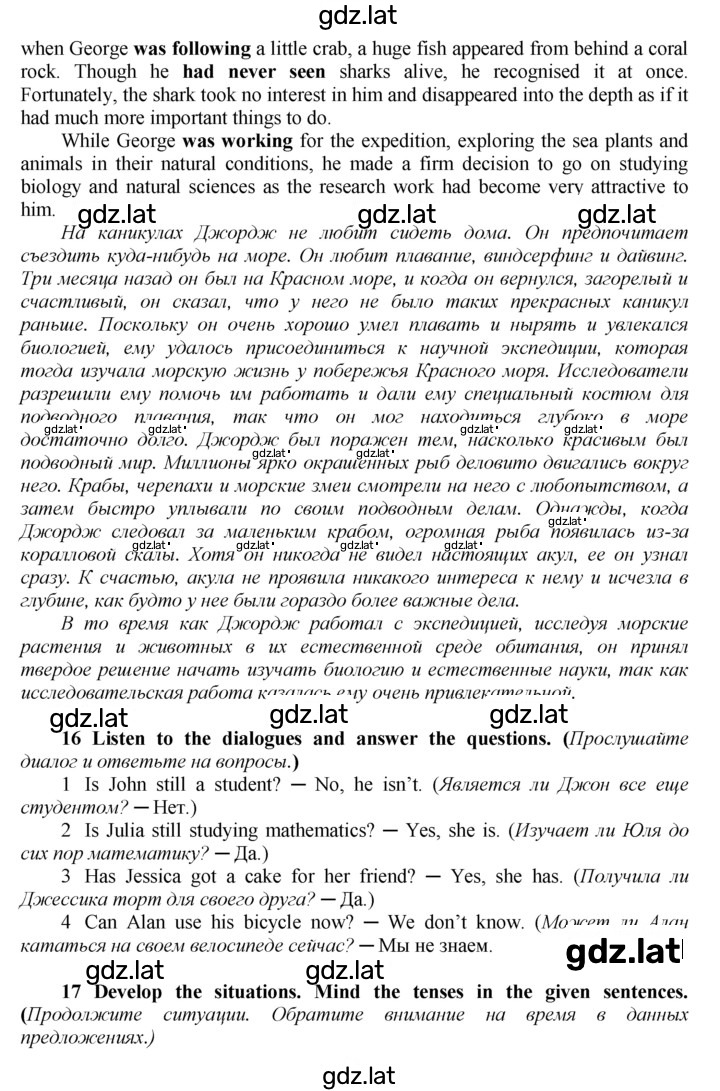 Решение задания № 15 — страница 2