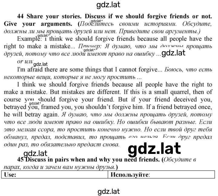 Решение задания № 27 — страница 1
