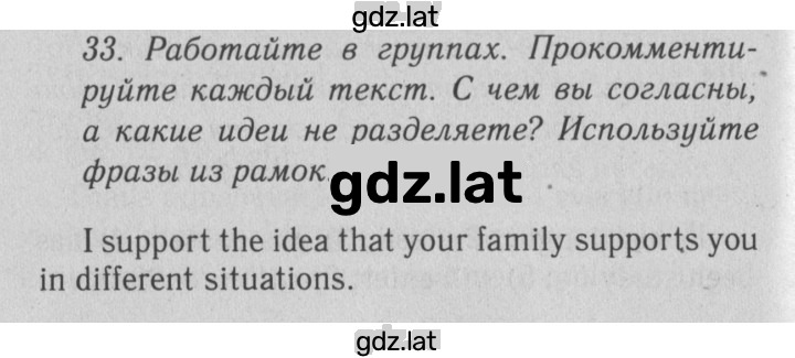 Решение задания № 22 — страница 1