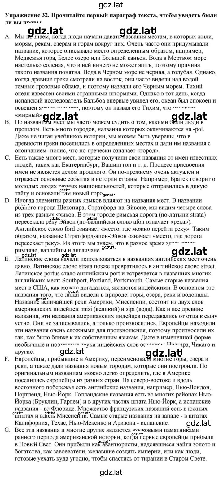 Решение задания № 70 — страница 2