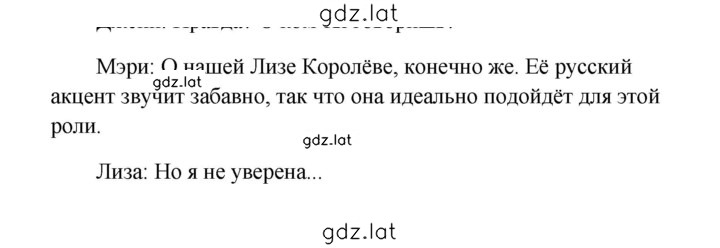 Решение задания № 239 — страница 1