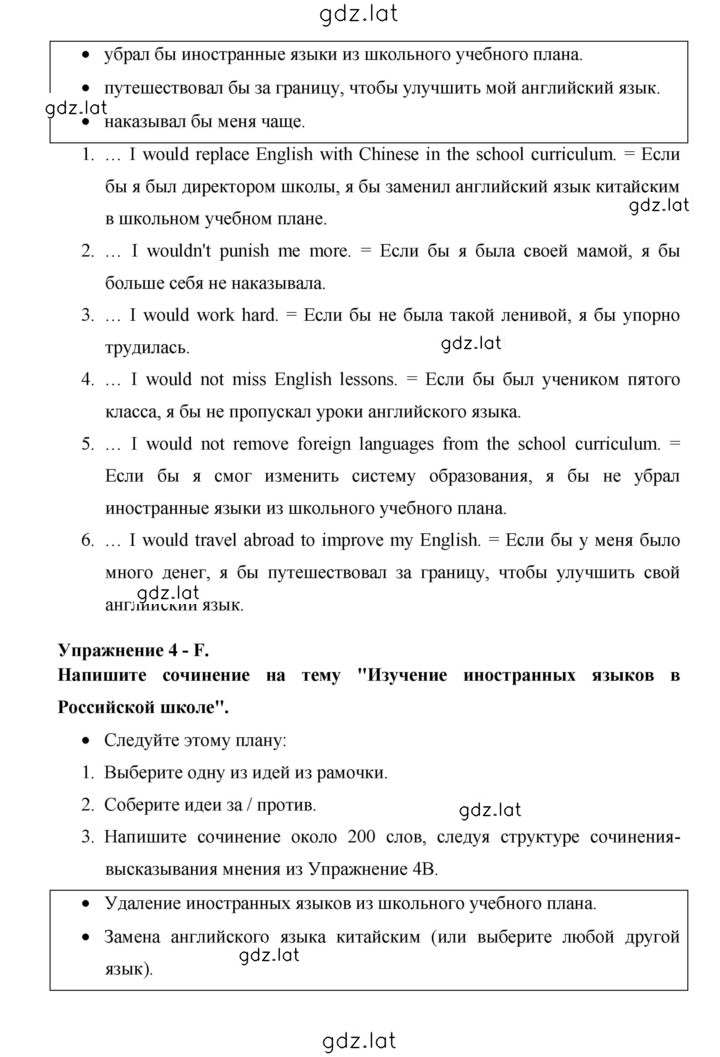Решение задания № 15 — страница 3