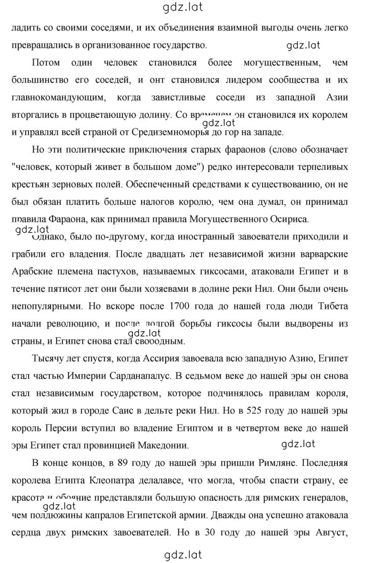 Решение задания № 161 — страница 2