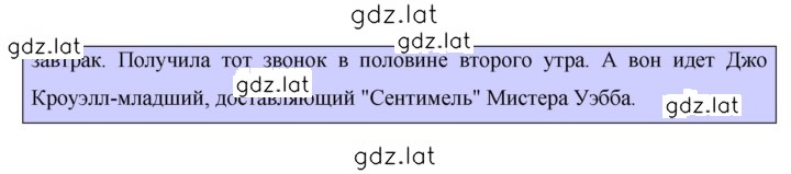 Решение задания № 192 — страница 4
