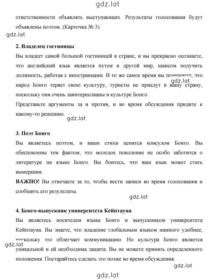 Решение задания № 22 — страница 2