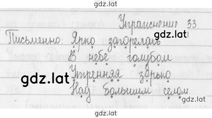 Решение задания № 20 — страница 1