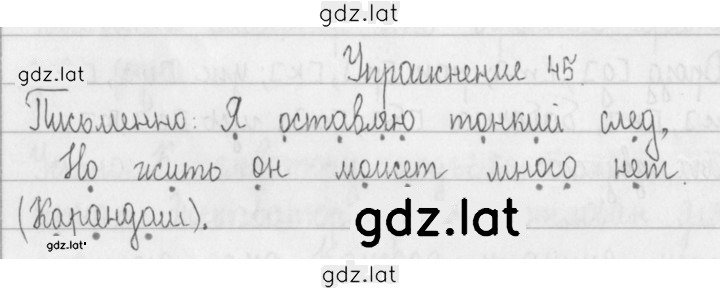 Решение задания № 29 — страница 1