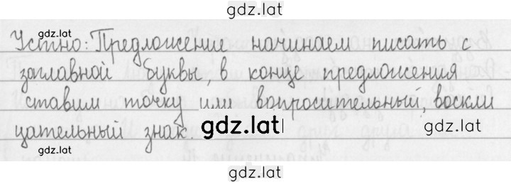 Решение задания № 7 — страница 2