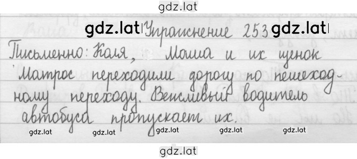 Решение задания № 20 — страница 1