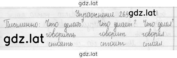 Решение задания № 27 — страница 1