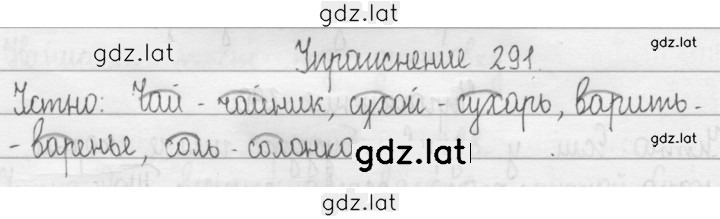 Решение задания № 43 — страница 1