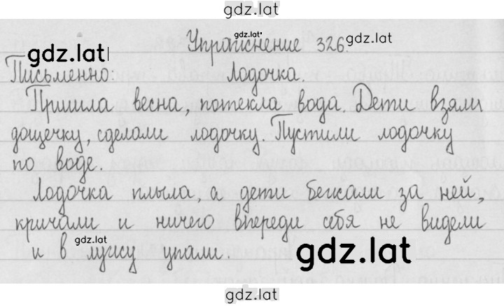 Решение задания № 62 — страница 2