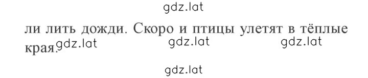 Решение задания № 24 — страница 2