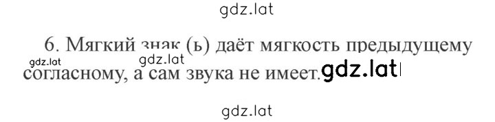 Решение задания № стр. 128 — страница 2