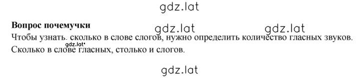 Решение задания № стр. 32 — страница 1