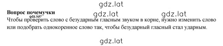 Решение задания № стр. 41 — страница 1