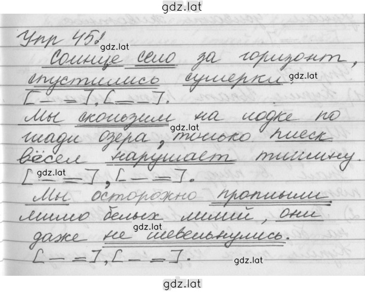 Решение задания № 452 — страница 1