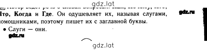 Решение задания № 304 — страница 1