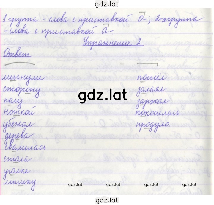 Решение задания № 18 — страница 2