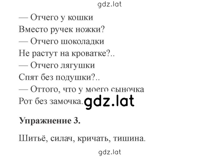 Решение задания № 12 — страница 2