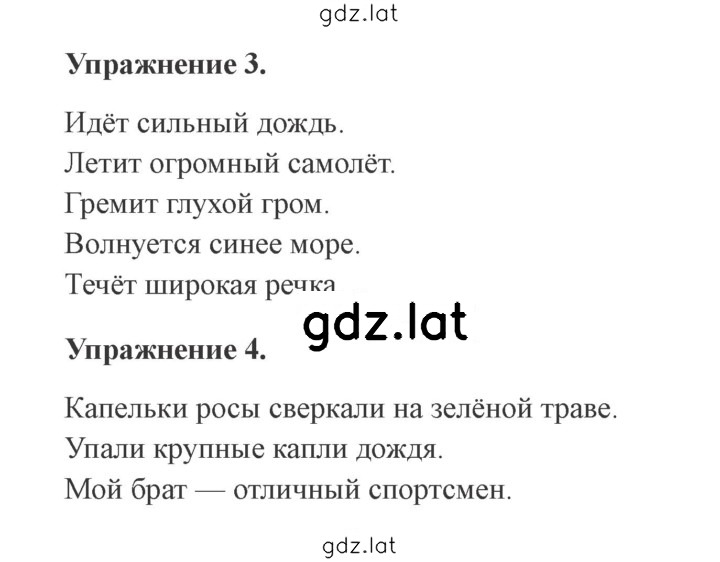 Решение задания № 32 — страница 2