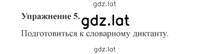 Решение задания № 41 — страница 2