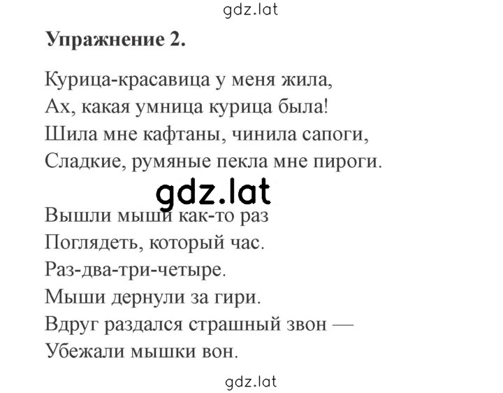 Решение задания № 7 — страница 2