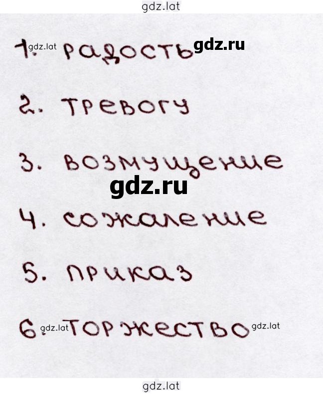 Решение задания № 30 — страница 2