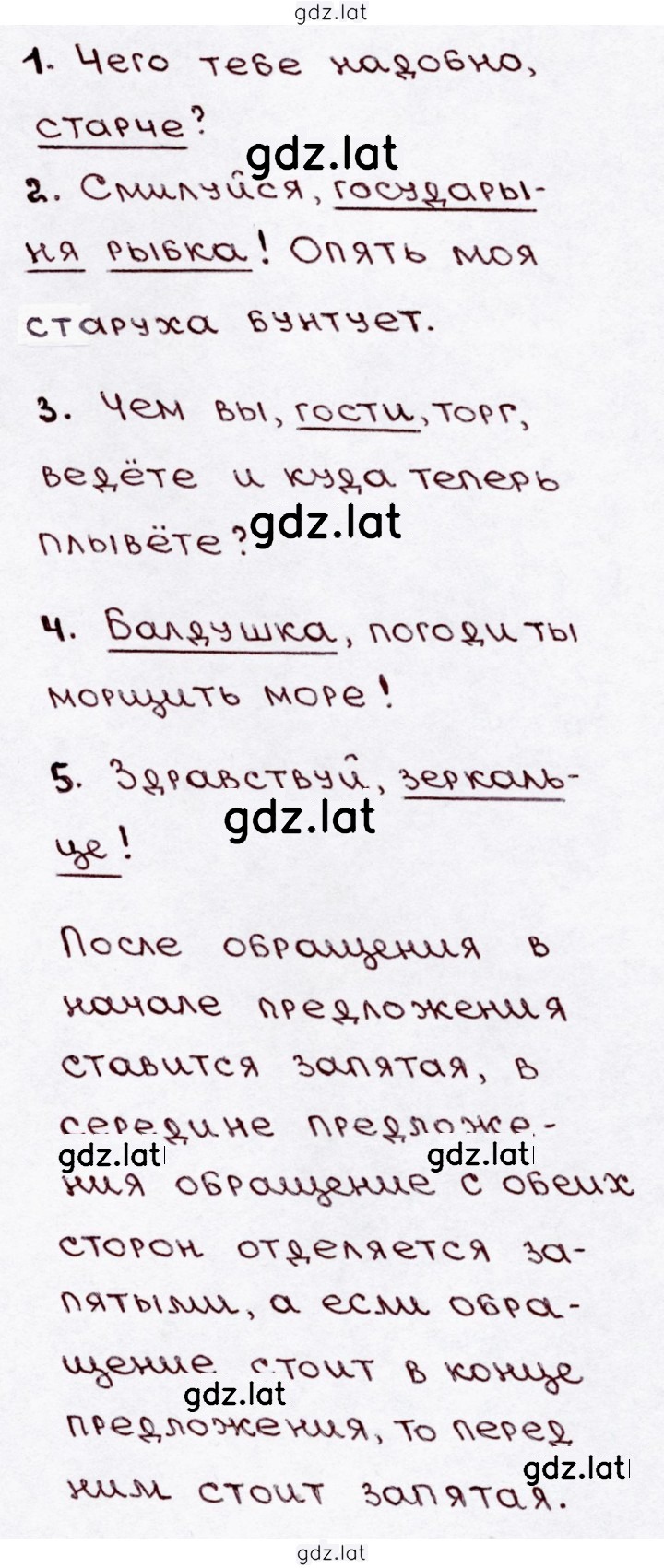 Решение задания № 35 — страница 2