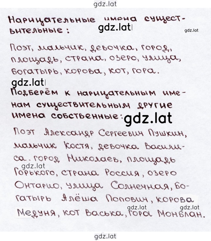 Решение задания № 22 — страница 2