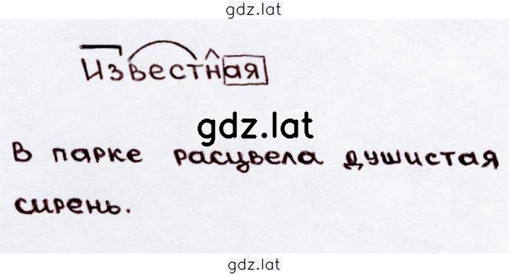 Решение задания № 43 — страница 2