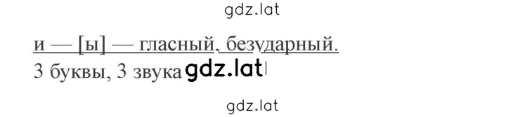 Решение задания № 128 — страница 2